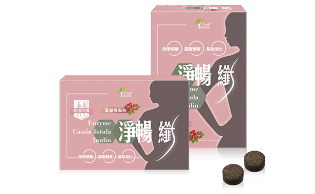 淨暢纖蔬果精華酵素錠 蔓越莓口味 60顆